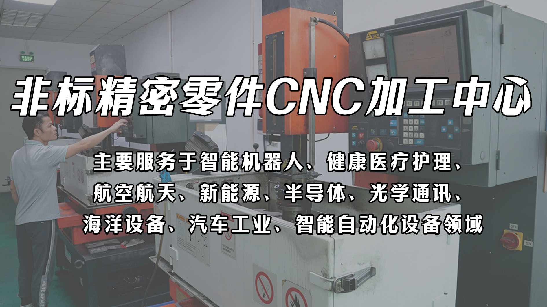 cnc加工工藝流程